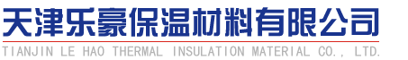 河南銳通耐火材料有限公司