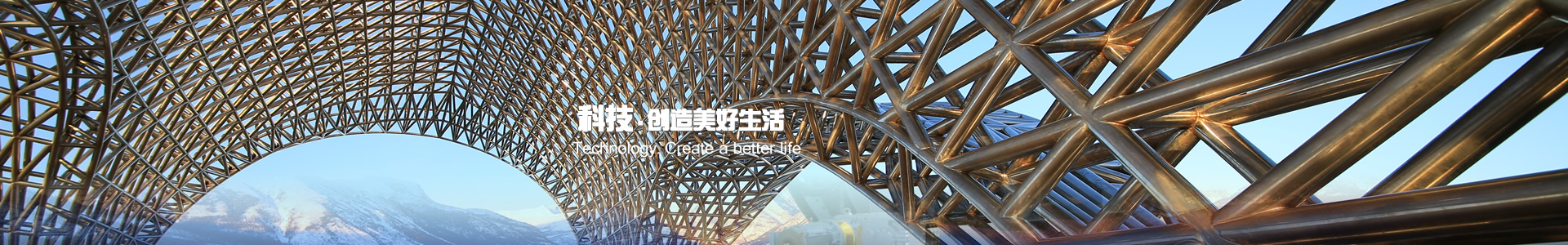 河南銳通耐火材料有限公司